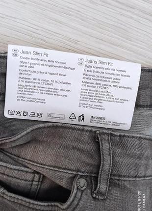 Новые женские джинсы германия3 фото
