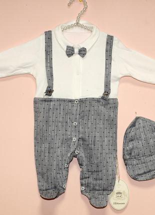 Человечек-комбинезон для малышей bebemania с шапочкой