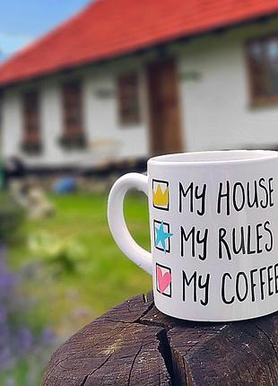 Кухоль маленький my house my rules my coffee 170 мл krd_20m040