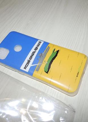 Чохол для nike solarsoft rache woven premium qs російський корабель патріотичні чохли