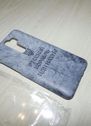 Чехол для xiaomi redmi note 9 t pro патриотические чехлы