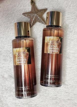 ✨спрей star smoked amber 250ml victoria’s secret виктория сикрет парфюмированный спрей для тела  в наличии 😍