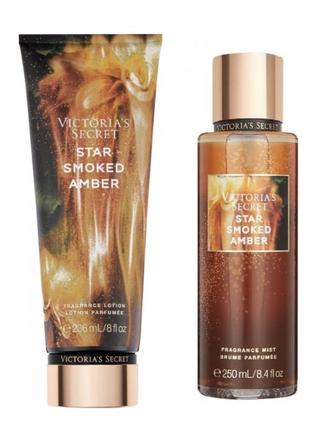 Star smoked amber 250ml victoria’s secret виктория сикрет парфюмированный спрей для тела  в наличии 😍