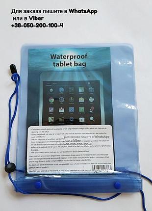 Чохол чехол для планшета водонепроникний для телефону айпада