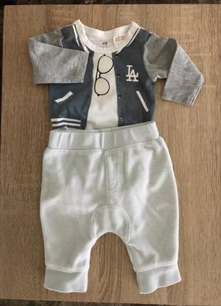 Комплект h&m next