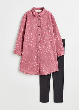 Комплект h&m р. 98, 104, 110