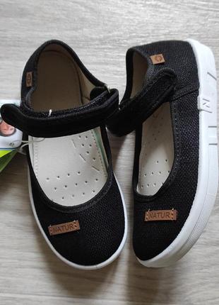 Тапочки тапочки waldi.natur