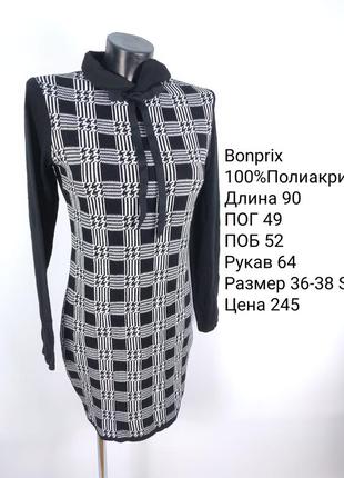 Сукня платье bonprix s