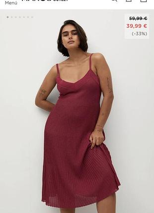 Платье / сарафан с шиммером mango