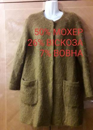 Брендовое стильное пальто р.s от zara, мохер + вискоза + шерсть