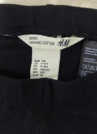 Укорочені лосіни h&m 3