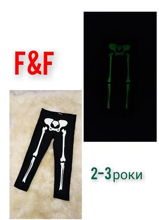 Штаны для хэллоуин