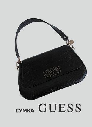 Сумка guess