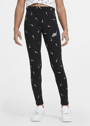 Класні спортивні лосини легенці nike оригінал р.146-152