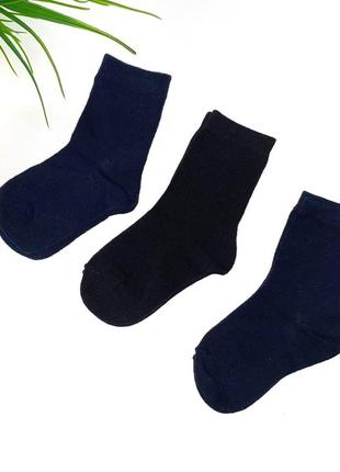 Базовые носки для мальчика в трех цветах: черные, синие, темно синий. длинны.стопы 15 см. 18 см.,3 фото