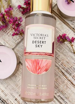 Міст для тіла desert sky victoria's secret1 фото