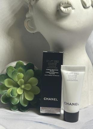 Chanel Le Lift Pro Concentré Contours » -12% unter UVP