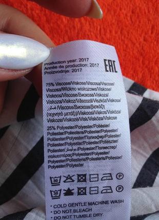 Крутая рубашка в полоску 4