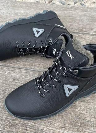 Ботинки reebok black grey черные с серым ботинки кожаные на натуральном меху3 фото