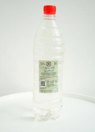 Гидролат шалфея от gz  1 литр