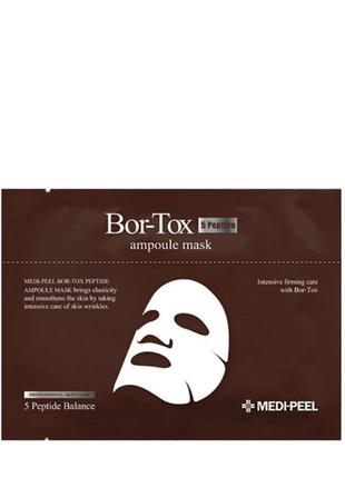 Маска тканевая с пептидным комплексом medi-peel bor-tox peptide ampoule mask1 фото