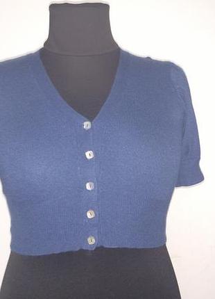 Короткая кофта