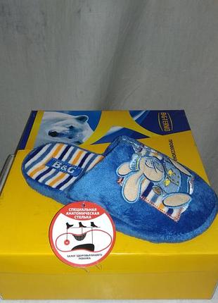 Тапочки домашні