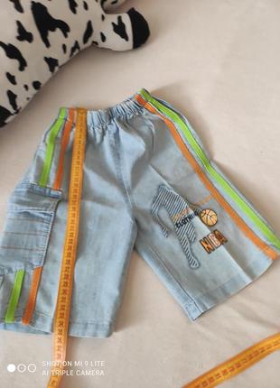 Шорти