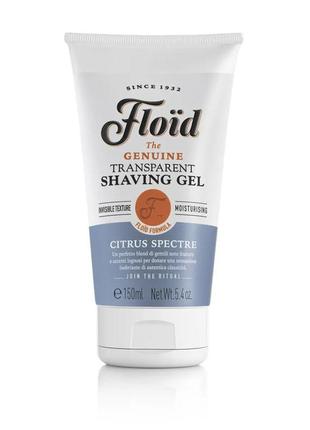 Прозорий гель для гоління floid shaving gel citrus spectre 150 мл
