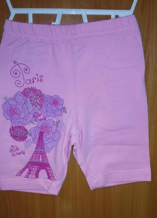Шорты для девочки *париж*. р. 104,110,116, розовый