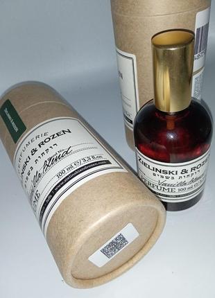 Vanilla blend від zielinski & rozen