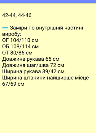 Жіночий лижний теплий комбінезон стьобаний на силіконі зимовий чорний коричневий з капюшоном плащівка10 фото