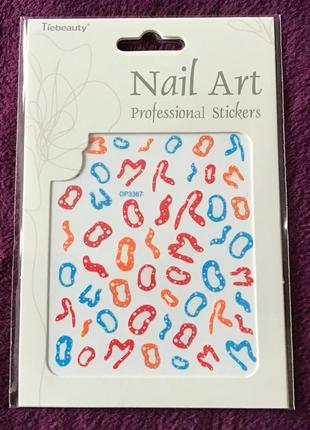 Класні наклейки для нігтів