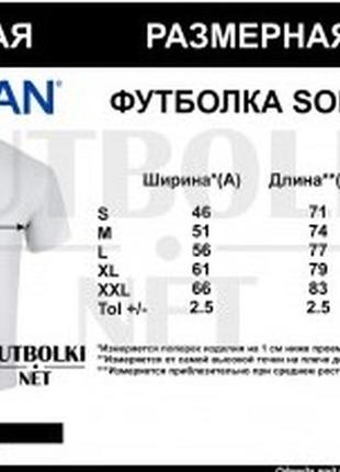 Футболка чоловіча з власним принтом. індивідуальні дизайни2 фото