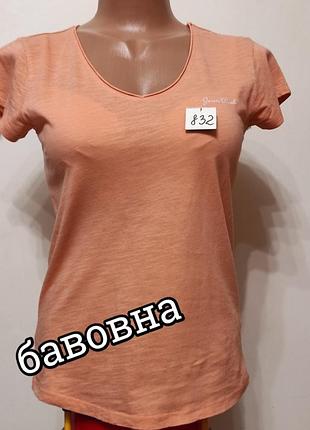 832. футболка женская.  р. - наш 44
