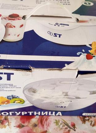 Йогуртниця saturn