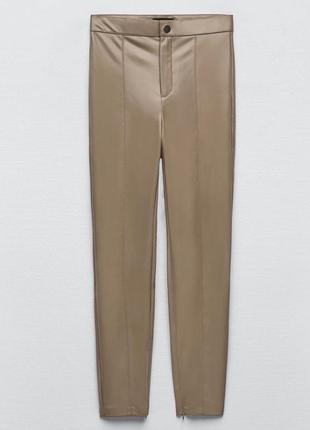 Лосіни zara