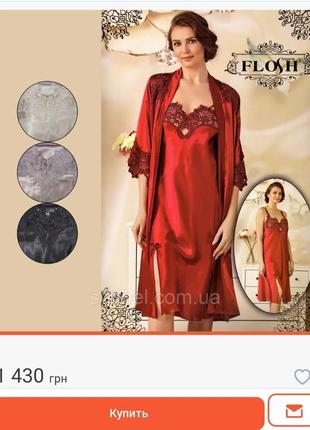 Атласный комплект пижама шортики и маечка размер l, m, xl