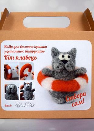 Набір для валяння іграшки кіт-плавець, bernifelt, україна1 фото