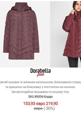 Пальто, куртка dorabella +шарф9 фото