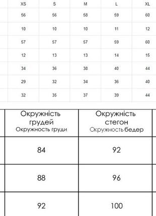 Жіночий гольф з мереживом 95% віскоза, 5% еластан україна вв1564 фото
