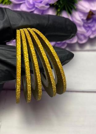 Лента для дизайна ногтей сахарная нить золото 2 мм