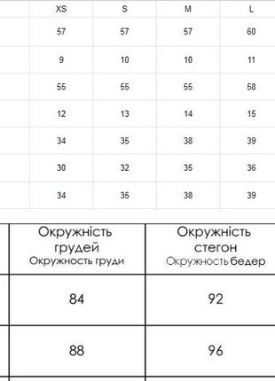 Женский гольф с кружевом серый 95% вискоза, 5% эластан украина вв1534 фото