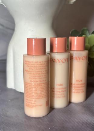 Оригінал міцелярне молочко для обличчя payot nue cleansing micellar milk оригинал...