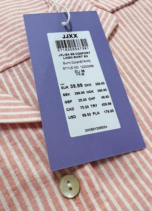 💙💛 натуральна зручна якісна пряма льняна сорочка оверсайз jjxx3 фото