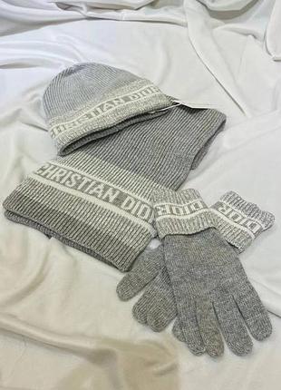 Комплект теплый в стиле dior♥🖤♥