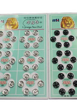 Кнопки пришивные металлические №2/36шт/11мм:серебристый