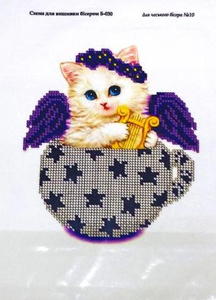 Схема для вишивання бісером на габардині/атласі з підклеєним флізом а5:б-030