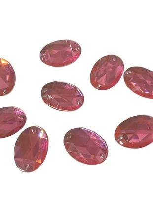 Камни пришивные овал малый 13х18мм/30шт:светло-розовый