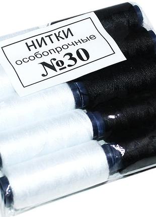 Нитки №30 5шт чорні та 5шт білі